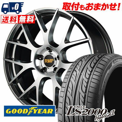 255/35R20 93W Goodyear LS2000 Hybrid2 RMP 027F サマータイヤホイール4本セット 【取付対象】