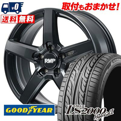 235/50R17 96V Goodyear LS2000 Hybrid2 RMP-050F CUTGRAPHITE サマータイヤホイール4本セット 【取付対象】