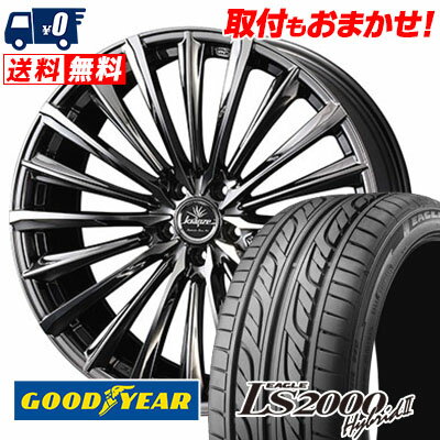 255/35R20 93W Goodyear LS2000 Hybrid2 Kranze Vierharm 225EVO サマータイヤホイール4本セット 【取付対象】