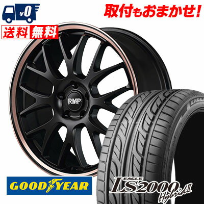 255/35R20 93W Goodyear LS2000 Hybrid2 RMP 820F サマータイヤホイール4本セット 【取付対象】