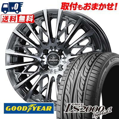 195/40R17 81W XL Goodyear LS2000 Hybrid2 WEDS kranze Schritt 855EVO サマータイヤホイール4本セット 【取付対象】