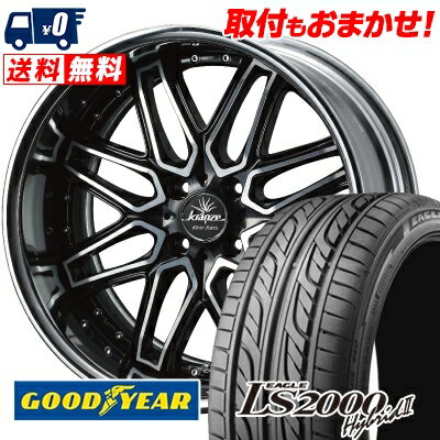 195/40R17 81W XL Goodyear LS2000 Hybrid2 weds Kranze Elmar Klein Form サマータイヤホイール4本セット 【取付対象】
