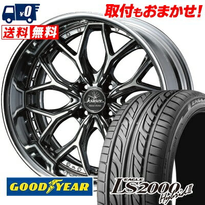 195/40R17 81W XL Goodyear LS2000 Hybrid2 weds Kranze EVITA Klein Form サマータイヤホイール4本セット 【取付対象】
