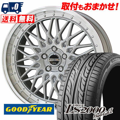 235/50R17 96V Goodyear LS2000 Hybrid2 STEINER FTX サマータイヤホイール4本セット 【取付対象】