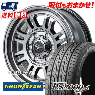 235/50R17 96V Goodyear LS2000 Hybrid2 NITROPOWER M16 ASSAULT サマータイヤホイール4本セット 【取付対象】