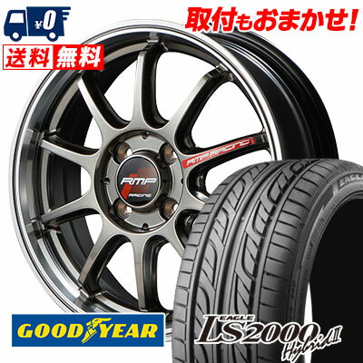 195/40R17 81W XL Goodyear LS2000 Hybrid2 RMP RACING R10 サマータイヤホイール4本セット 【取付対象】