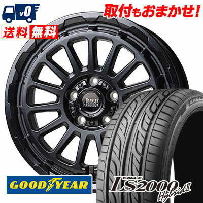 235/50R17 96V Goodyear LS2000 Hybrid2 BARKLEY HARDROCK RIZARD サマータイヤホイール4本セット 【取付対象】