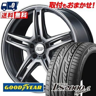 255/35R20 93W Goodyear LS2000 Hybrid2 RMP-520F サマータイヤホイール4本セット 【取付対象】