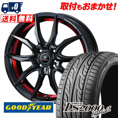 195/40R17 81W XL Goodyear LS2000 Hybrid2 WEDS NOVARIS ROHGUE VF サマータイヤホイール4本セット 【取付対象】