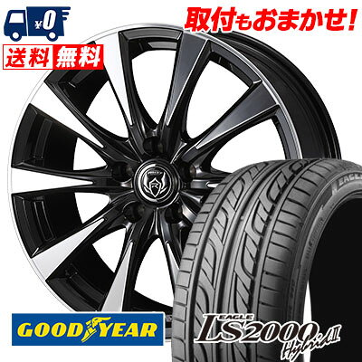 235/50R17 96V Goodyear LS2000 Hybrid2 RIZLEY DI サマータイヤホイール4本セット 【取付対象】