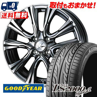 195/40R17 81W XL Goodyear LS2000 Hybrid2 WEDS LEONIS VR サマータイヤホイール4本セット 【取付対象】