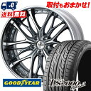 255/35R20 93W Goodyear LS2000 Hybrid2 weds Kranze Weaval サマータイヤホイール4本セット 【取付対象】