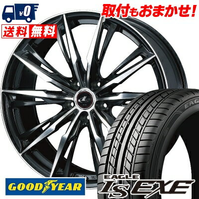 195/60R15 88H Goodyear LS EXE WEDS LEONIS GX サマータイヤホイール4本セット 【取付対象】