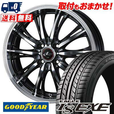 195/50R15 82V Goodyear LS EXE WEDS LEONIS RT サマータイヤホイール4本セット 【取付対象】