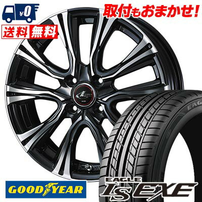 195/50R15 82V Goodyear LS EXE WEDS LEONIS VR サマータイヤホイール4本セット 【取付対象】