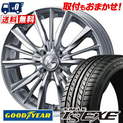 195/50R15 82V Goodyear LS EXE weds LEONIS VX サマータイヤホイール4本セット 【取付対象】