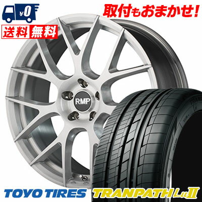 225/55R18 98V TOYO TIRES TRANPATH Lu2 RMP 027F サマータイヤホイール4本セット 【取付対象】