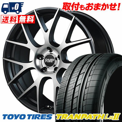 225/55R18 98V TOYO TIRES TRANPATH Lu2 RMP 027F サマータイヤホイール4本セット 【取付対象】