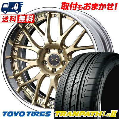 225/55R18 98V TOYO TIRES TRANPATH Lu2 weds MAVERICK 709M サマータイヤホイール4本セット 【取付対象】