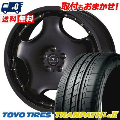 245/40R20 99W TOYO TIRES TRANPATH Lu2 NOVARIS ASSETE D1 サマータイヤホイール4本セット 【取付対象】