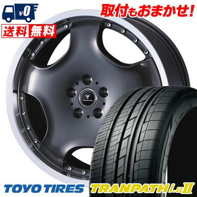 225/55R18 98V TOYO TIRES TRANPATH Lu2 NOVARIS ASSETE D1 サマータイヤホイール4本セット 【取付対象】