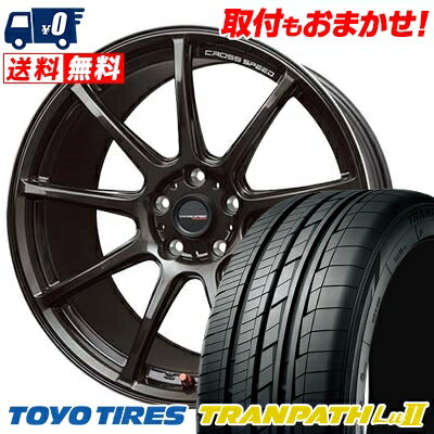 225/55R18 98V TOYO TIRES TRANPATH Lu2 CROSS SPEED HYPER EDITION RS9 サマータイヤホイール4本セット 【取付対象】