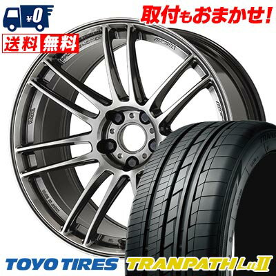 225/55R18 98V TOYO TIRES TRANPATH Lu2 WORK EMOTION ZR7 サマータイヤホイール4本セット 【取付対象】