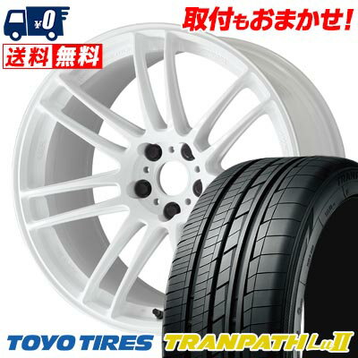 225/55R18 98V TOYO TIRES TRANPATH Lu2 WORK EMOTION ZR7 サマータイヤホイール4本セット 【取付対象】