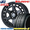 215/60R17 96V TOYO TIRES TRANPATH Lu2 MUDVANCE X Type S サマータイヤホイール4本セット 【取付対象】