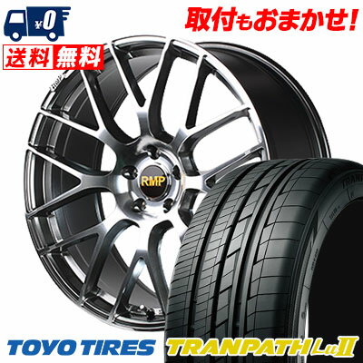 225/55R18 98V TOYO TIRES TRANPATH Lu2 RMP-028F サマータイヤホイール4本セット 【取付対象】