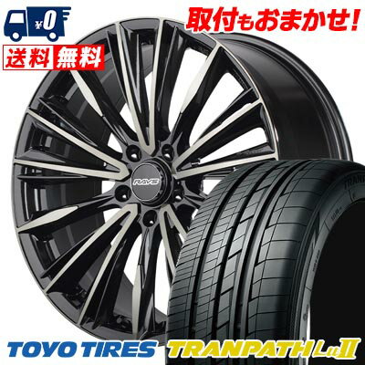 245/40R20 99W TOYO TIRES TRANPATH Lu2 RAYS VERSUS CRAFTCOLLECTION VOUGE LIMITED サマータイヤホイール4本セット 【取付対象】