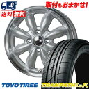 165/55R14 72V TOYO TIRES TRANPATH LuK LaLa Palm CUP2 T}[^CzC[4{Zbg ytΏہz