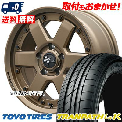 165/55R14 72V TOYO TIRES TRANPATH LuK NITROPOWER M6 CARBINE サマータイヤホイール4本セット 【取付対象】