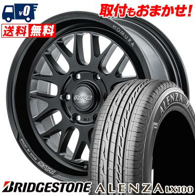 215/55R18 95V BRIDGESTONE ALENZA LX100 HOMURA 2×9L-RA サマータイヤホイール4本セット 【取付対象】