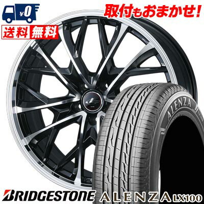 225/60R18 100H BRIDGESTONE ALENZA LX100 LEONIS MV サマータイヤホイール4本セット 【取付対象】