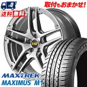 215/50R17 95V XL MAXTREK MAXIMUS M1 RMP 025SV T}[^CzC[4{Zbg ytΏہz