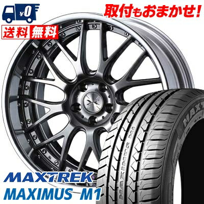 235/40R18 95W XL MAXTREK MAXIMUS M1 weds MAVERICK 709M サマータイヤホイール4本セット 【取付対象】