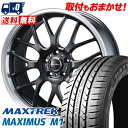 235/40R18 95W XL MAXTREK MAXIMUS M1 Eoro Sport Type 805 サマータイヤホイール4本セット 【取付対象】