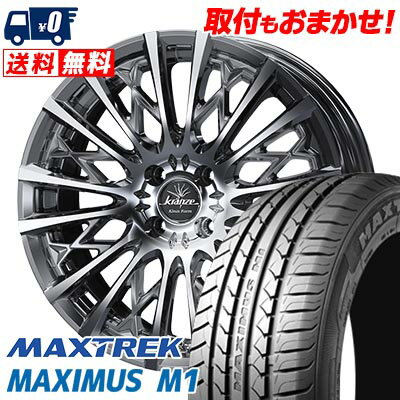 195/60R16 89H MAXTREK MAXIMUS M1 WEDS kranze Schritt 855EVO サマータイヤホイール4本セット 【取付対象】
