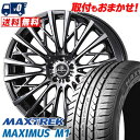 245/40R19 98W XL MAXTREK MAXIMUS M1 WEDS kranze Schritt 855EVO サマータイヤホイール4本セット 