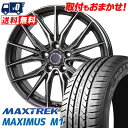 235/40R18 95W XL MAXTREK MAXIMUS M1 Precious AST M4 T}[^CzC[4{Zbg ytΏہz