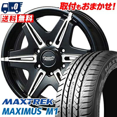 215/60R17C 109/107Q MAXTREK マックストレック MAXIMUS M1 マキシマス エムワン MONSTER CA66 モンスター CA66 サマータイヤホイール4本セット for 200系ハイエース【取付対象】