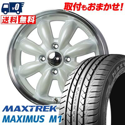 155/65R14 75T MAXTREK MAXIMUS M1 LaLa Palm CUP2 サマータイヤホイール4本セット 【取付対象】