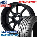 245/35R19 93W XL MAXTREK MAXIMUS M1 WORK EMOTION D9R T}[^CzC[4{Zbg ytΏہz