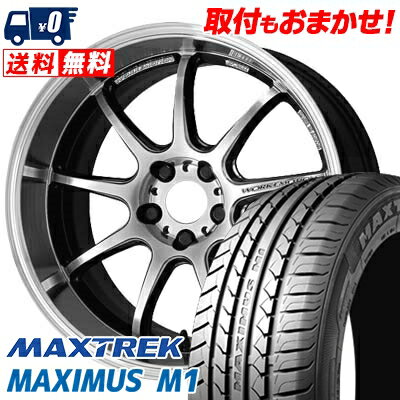 225/50R17 98W XL MAXTREK MAXIMUS M1 WORK EMOTION D9R サマータイヤホイール4本セット 【取付対象】