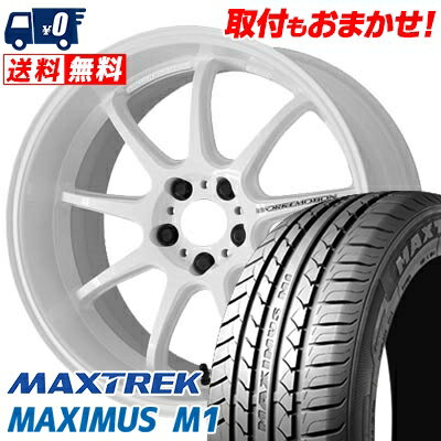 245/40R18 97W XL MAXTREK MAXIMUS M1 WORK EMOTION D9R サマータイヤホイール4本セット 【取付対象】