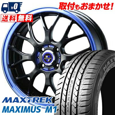 155/55R14 69V MAXTREK MAXIMUS M1 EXPLODE-RBM サマータイヤホイール4本セット 【取付対象】