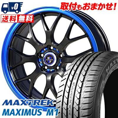 225/55R17 101V XL MAXTREK MAXIMUS M1 EXPLODE-RBM サマータイヤホイール4本セット 【取付対象】