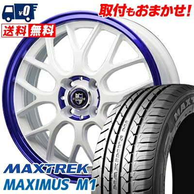 155/55R14 69V MAXTREK MAXIMUS M1 EXPLODE-RBM サマータイヤホイール4本セット 【取付対象】