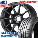 215/50R17 95V XL MAXTREK MAXIMUS M1 SSR GT X01 サマータイヤホイール4本セット 【取付対象】